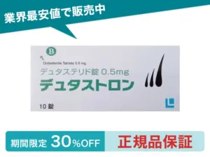 デュタストロン
