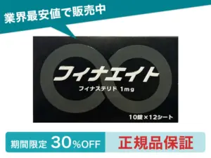 フィナエイト