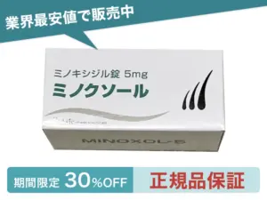 ミノクソール